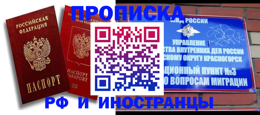 форма 3 в Озёрах