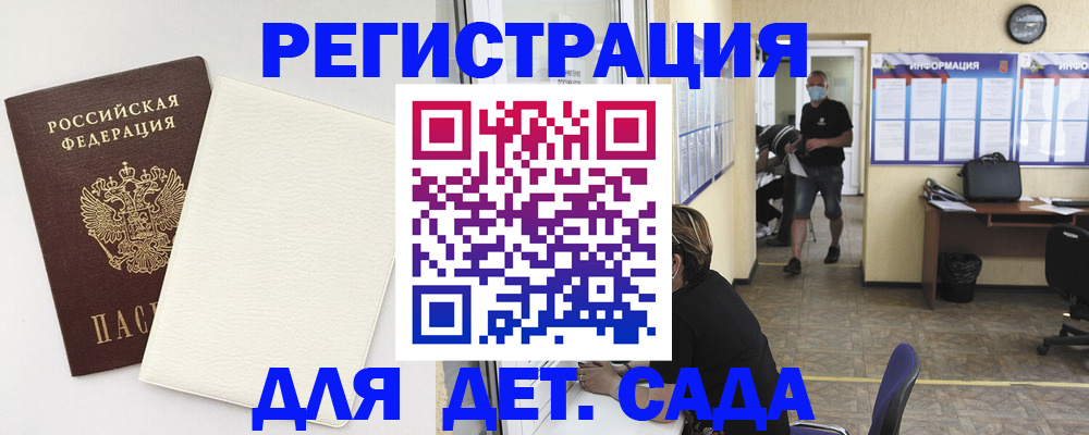 прописка гарантия в Озёрах